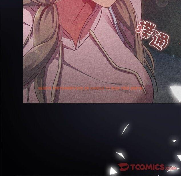 查看漫画分組換換愛 - 第84話 - www.tymanga.com中的1381698图片