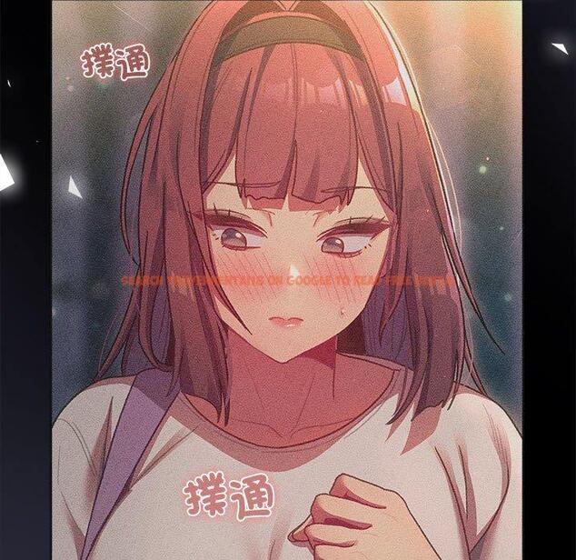 查看漫画分組換換愛 - 第84話 - www.tymanga.com中的1381699图片