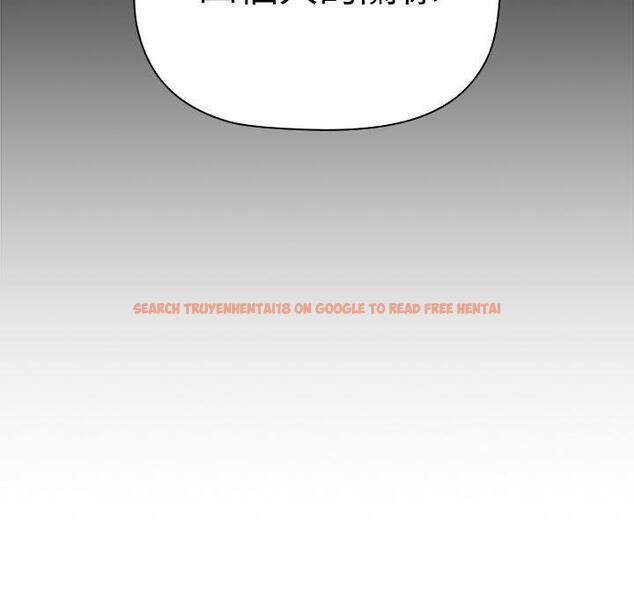 查看漫画分組換換愛 - 第84話 - www.tymanga.com中的1381701图片