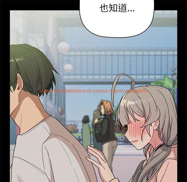 查看漫画分組換換愛 - 第84話 - www.tymanga.com中的1381711图片