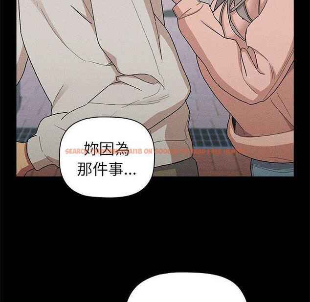 查看漫画分組換換愛 - 第84話 - www.tymanga.com中的1381712图片