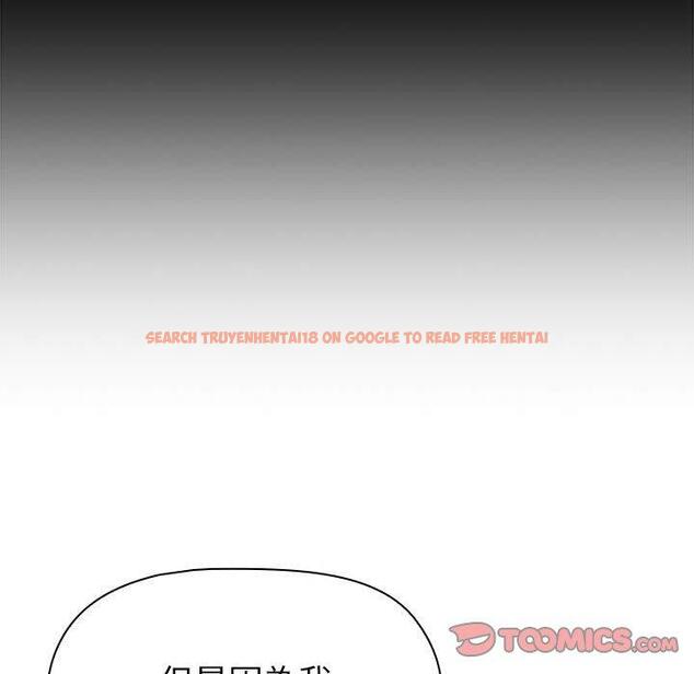 查看漫画分組換換愛 - 第84話 - www.tymanga.com中的1381714图片