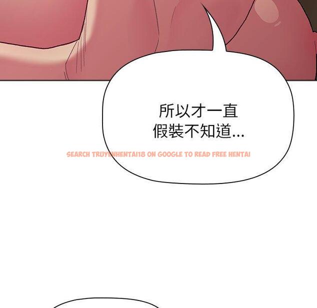 查看漫画分組換換愛 - 第84話 - www.tymanga.com中的1381717图片