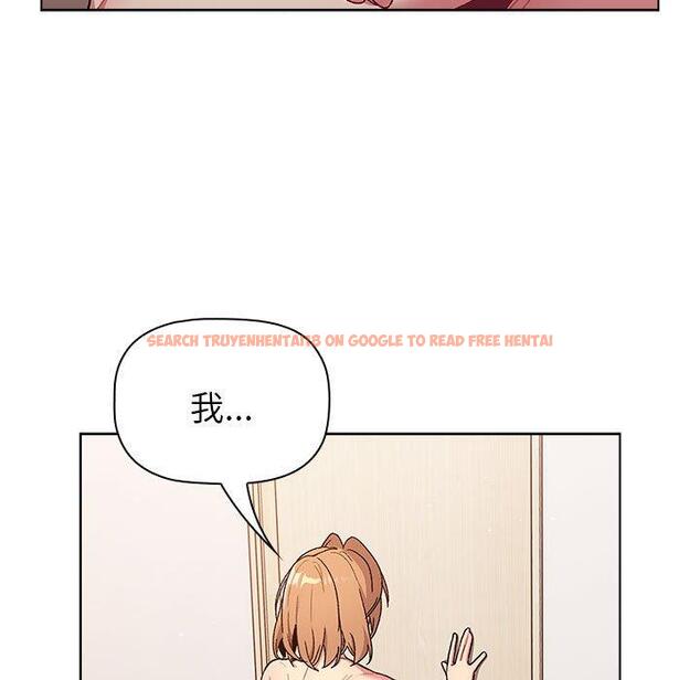 查看漫画分組換換愛 - 第84話 - www.tymanga.com中的1381719图片