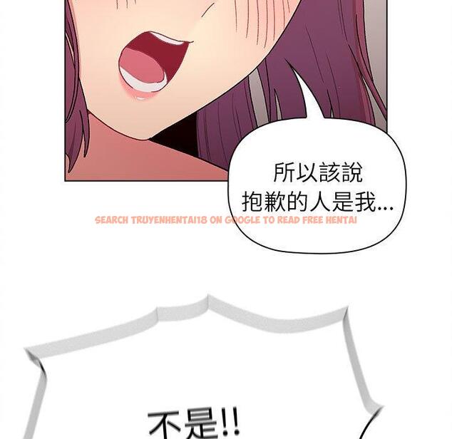 查看漫画分組換換愛 - 第84話 - www.tymanga.com中的1381729图片