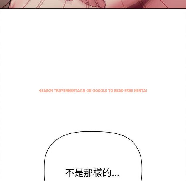 查看漫画分組換換愛 - 第84話 - www.tymanga.com中的1381731图片