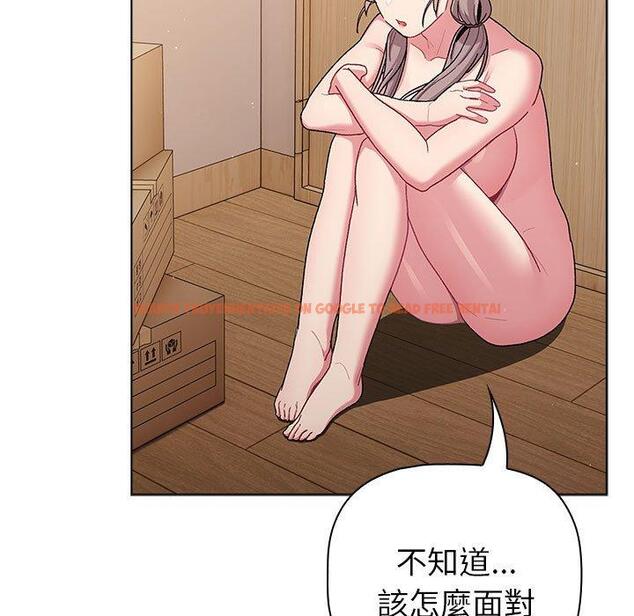 查看漫画分組換換愛 - 第84話 - www.tymanga.com中的1381737图片