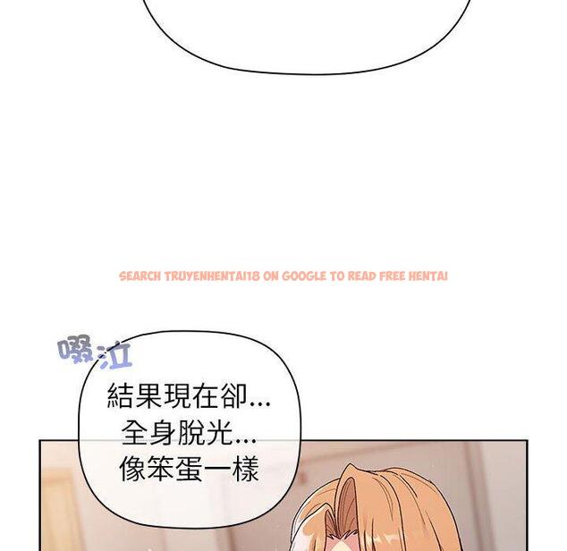 查看漫画分組換換愛 - 第84話 - www.tymanga.com中的1381744图片