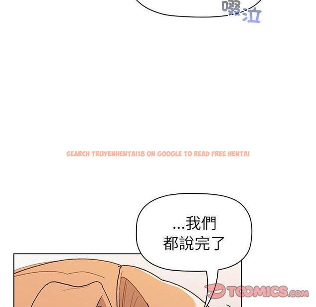 查看漫画分組換換愛 - 第84話 - www.tymanga.com中的1381746图片