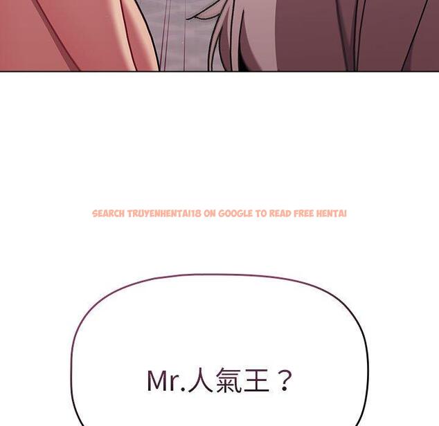 查看漫画分組換換愛 - 第84話 - www.tymanga.com中的1381751图片