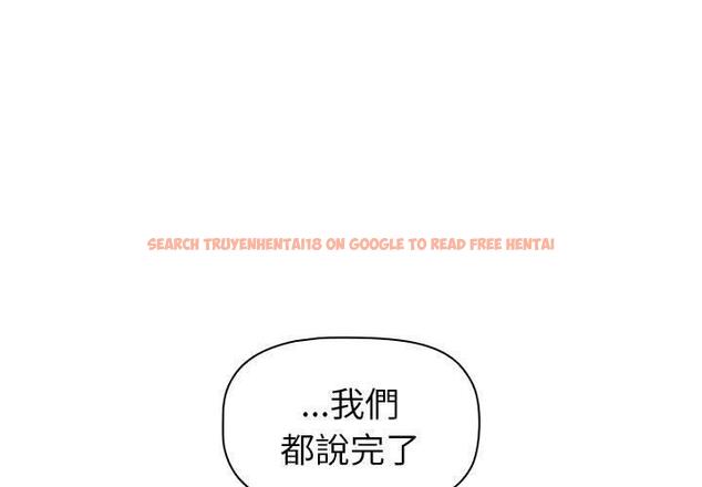 查看漫画分組換換愛 - 第85話 - www.tymanga.com中的1381755图片