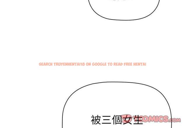 查看漫画分組換換愛 - 第85話 - www.tymanga.com中的1381758图片