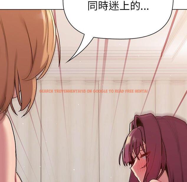 查看漫画分組換換愛 - 第85話 - www.tymanga.com中的1381759图片