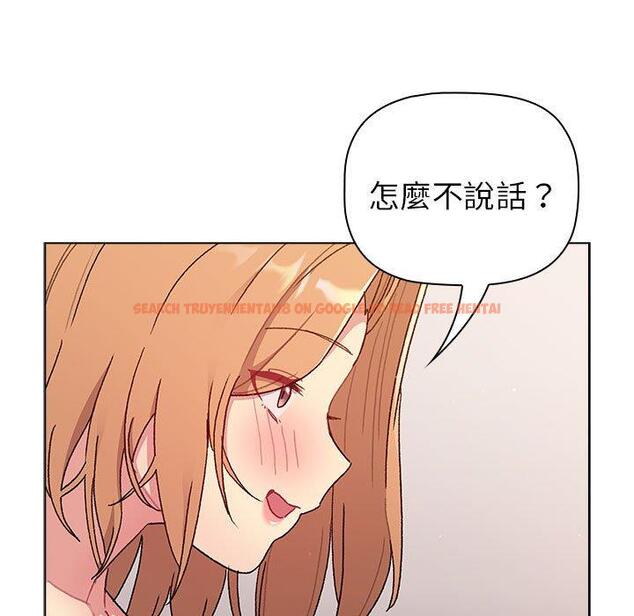 查看漫画分組換換愛 - 第85話 - www.tymanga.com中的1381767图片