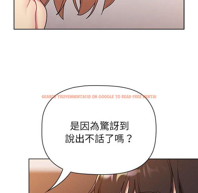 查看漫画分組換換愛 - 第85話 - www.tymanga.com中的1381768图片