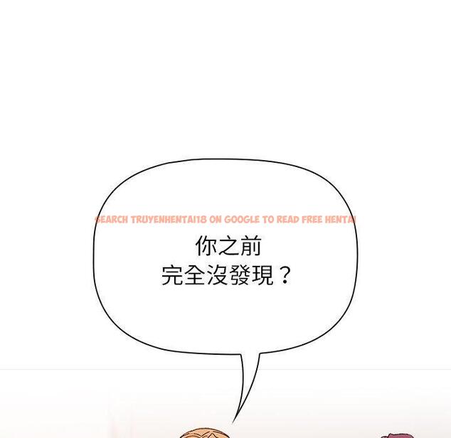 查看漫画分組換換愛 - 第85話 - www.tymanga.com中的1381771图片