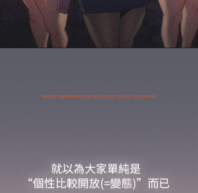 查看漫画分組換換愛 - 第85話 - www.tymanga.com中的1381779图片