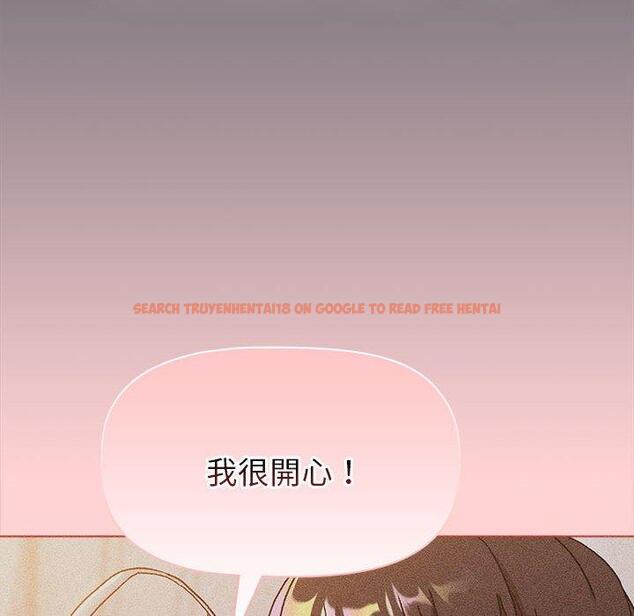 查看漫画分組換換愛 - 第85話 - www.tymanga.com中的1381780图片