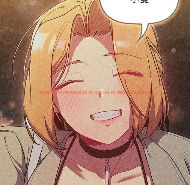 查看漫画分組換換愛 - 第85話 - www.tymanga.com中的1381785图片