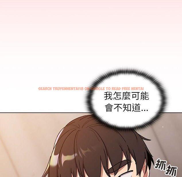 查看漫画分組換換愛 - 第85話 - www.tymanga.com中的1381788图片