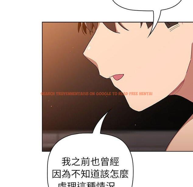 查看漫画分組換換愛 - 第85話 - www.tymanga.com中的1381792图片