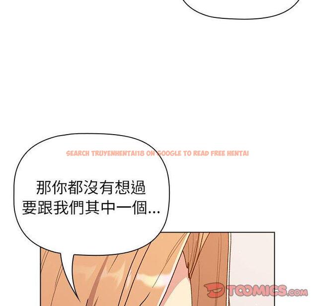 查看漫画分組換換愛 - 第85話 - www.tymanga.com中的1381798图片