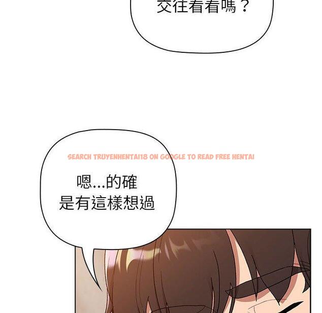 查看漫画分組換換愛 - 第85話 - www.tymanga.com中的1381800图片