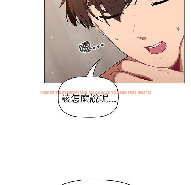 查看漫画分組換換愛 - 第85話 - www.tymanga.com中的1381801图片