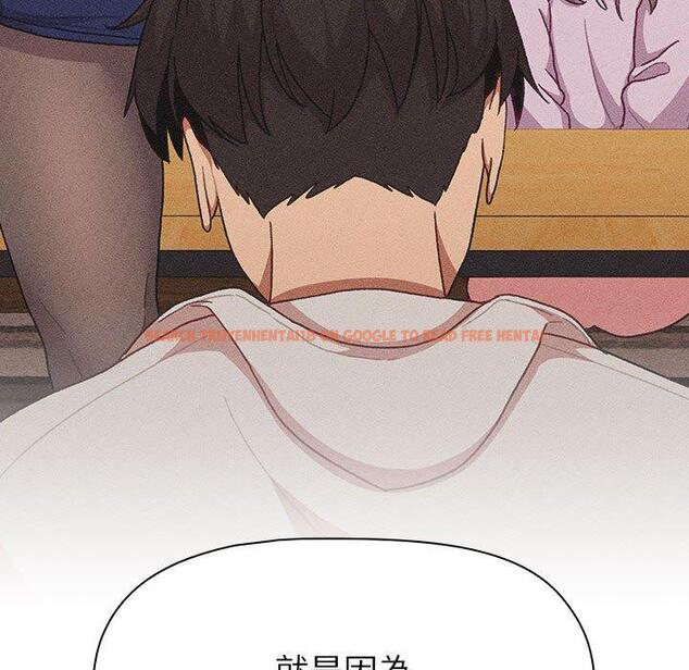 查看漫画分組換換愛 - 第85話 - www.tymanga.com中的1381804图片