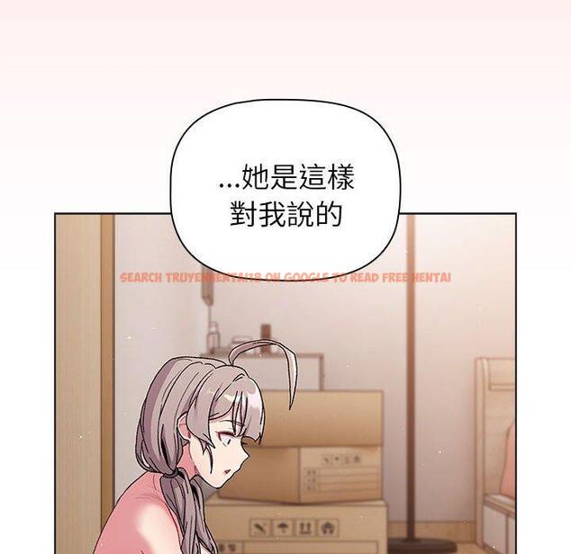 查看漫画分組換換愛 - 第85話 - www.tymanga.com中的1381826图片