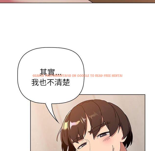 查看漫画分組換換愛 - 第85話 - www.tymanga.com中的1381829图片