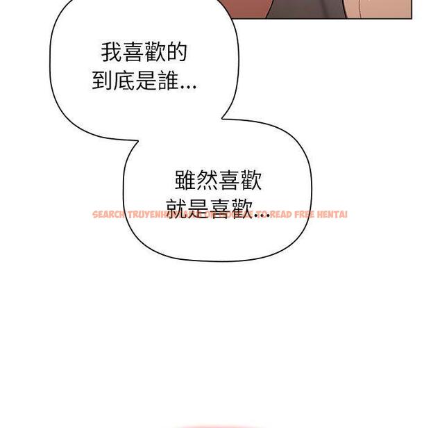 查看漫画分組換換愛 - 第85話 - www.tymanga.com中的1381831图片