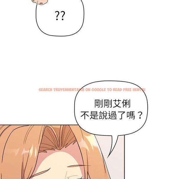 查看漫画分組換換愛 - 第85話 - www.tymanga.com中的1381836图片