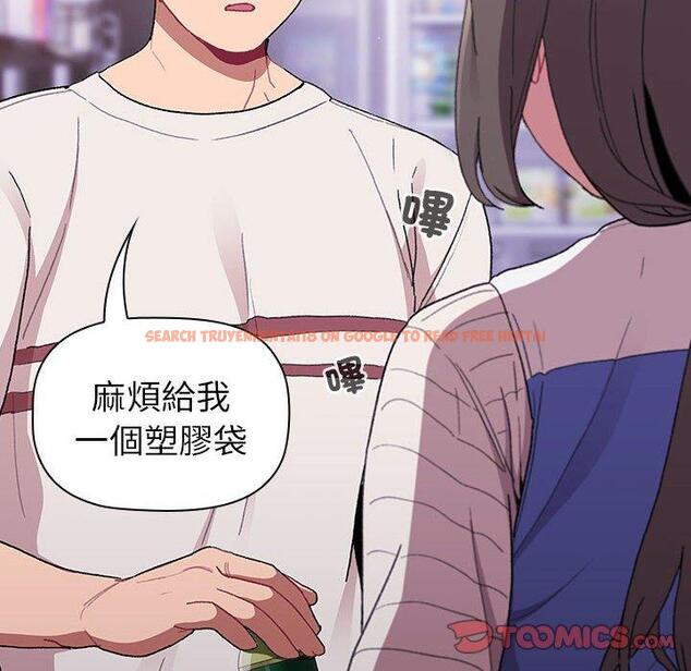 查看漫画分組換換愛 - 第85話 - www.tymanga.com中的1381846图片