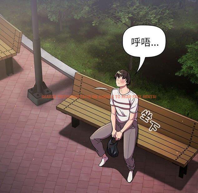 查看漫画分組換換愛 - 第85話 - www.tymanga.com中的1381852图片