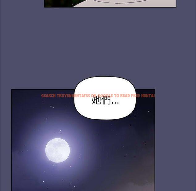 查看漫画分組換換愛 - 第85話 - www.tymanga.com中的1381855图片