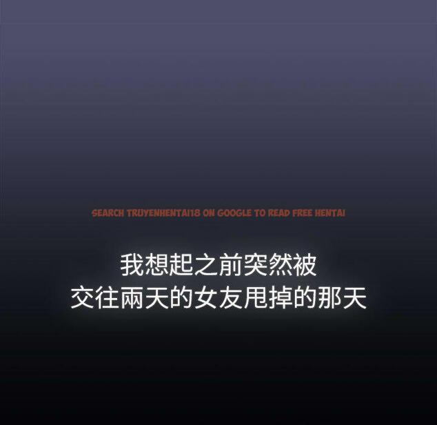 查看漫画分組換換愛 - 第85話 - www.tymanga.com中的1381861图片