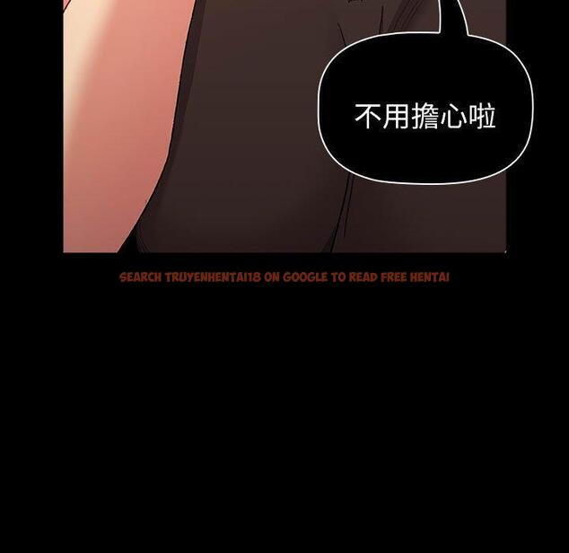 查看漫画分組換換愛 - 第85話 - www.tymanga.com中的1381863图片
