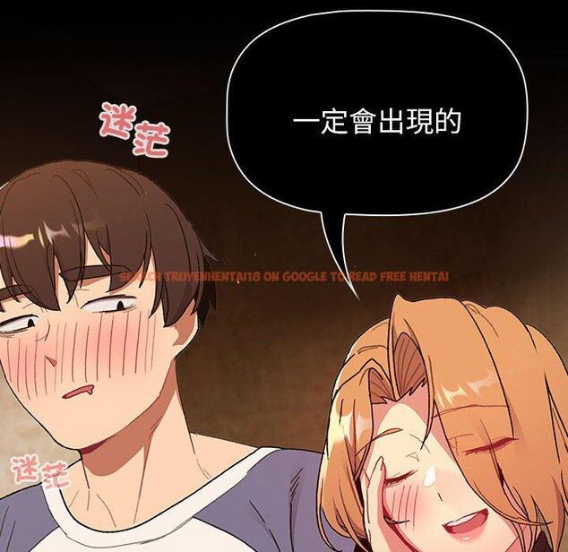 查看漫画分組換換愛 - 第85話 - www.tymanga.com中的1381864图片