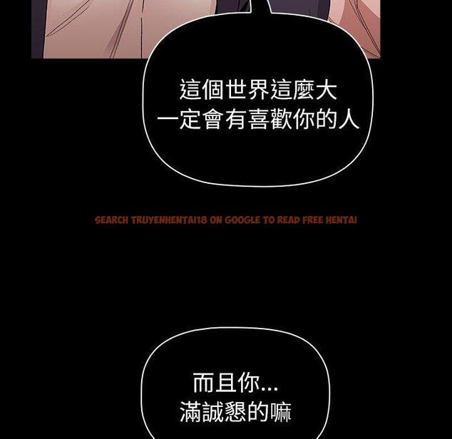 查看漫画分組換換愛 - 第85話 - www.tymanga.com中的1381868图片