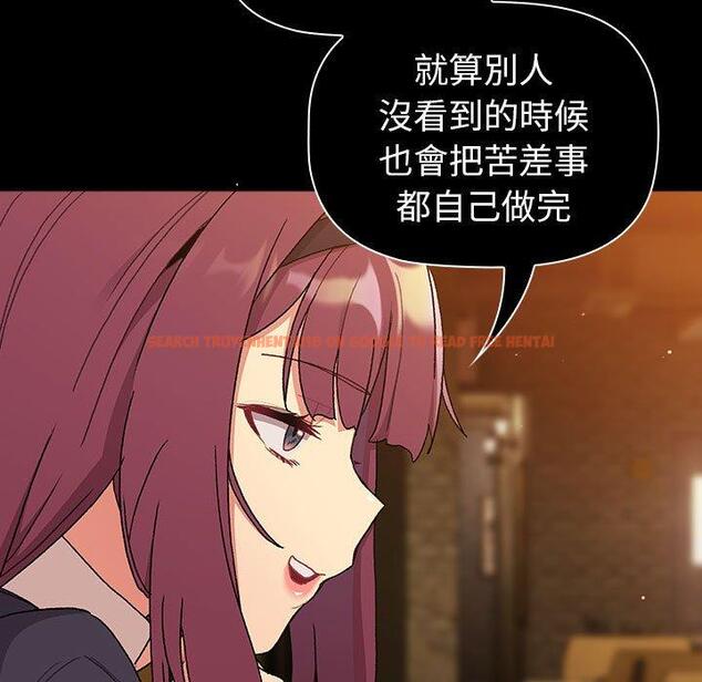 查看漫画分組換換愛 - 第85話 - www.tymanga.com中的1381869图片