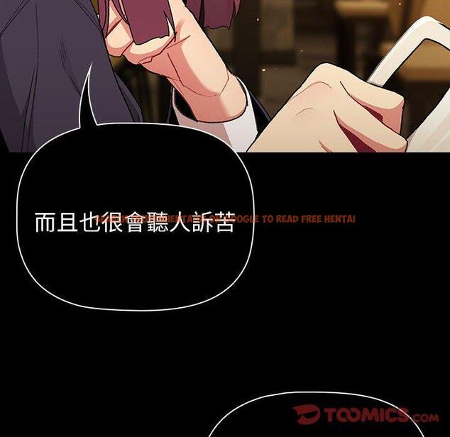 查看漫画分組換換愛 - 第85話 - www.tymanga.com中的1381870图片