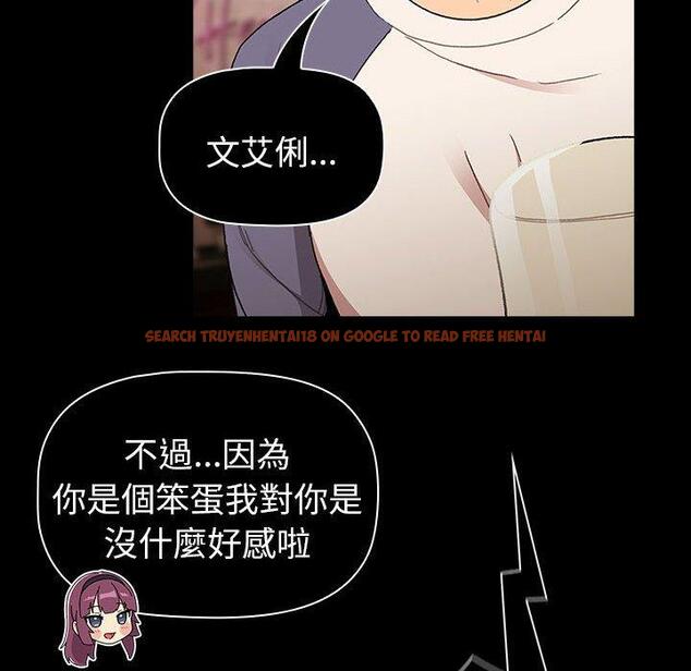 查看漫画分組換換愛 - 第85話 - www.tymanga.com中的1381872图片