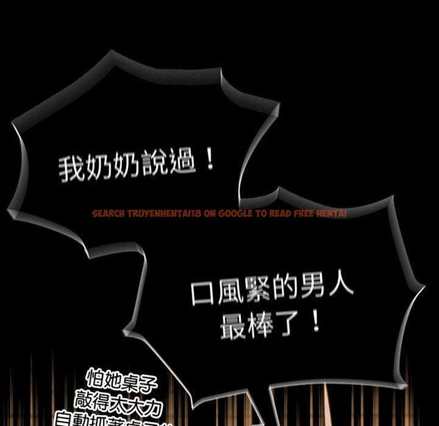 查看漫画分組換換愛 - 第85話 - www.tymanga.com中的1381875图片