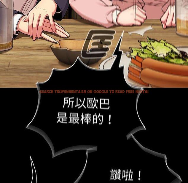 查看漫画分組換換愛 - 第85話 - www.tymanga.com中的1381877图片