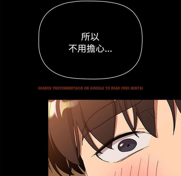 查看漫画分組換換愛 - 第85話 - www.tymanga.com中的1381879图片