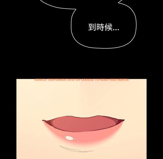 查看漫画分組換換愛 - 第85話 - www.tymanga.com中的1381881图片