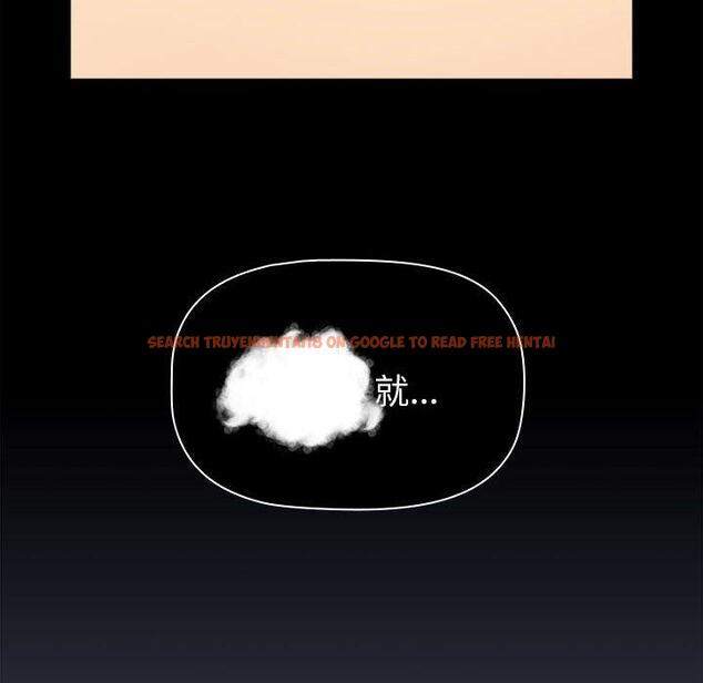 查看漫画分組換換愛 - 第85話 - www.tymanga.com中的1381882图片