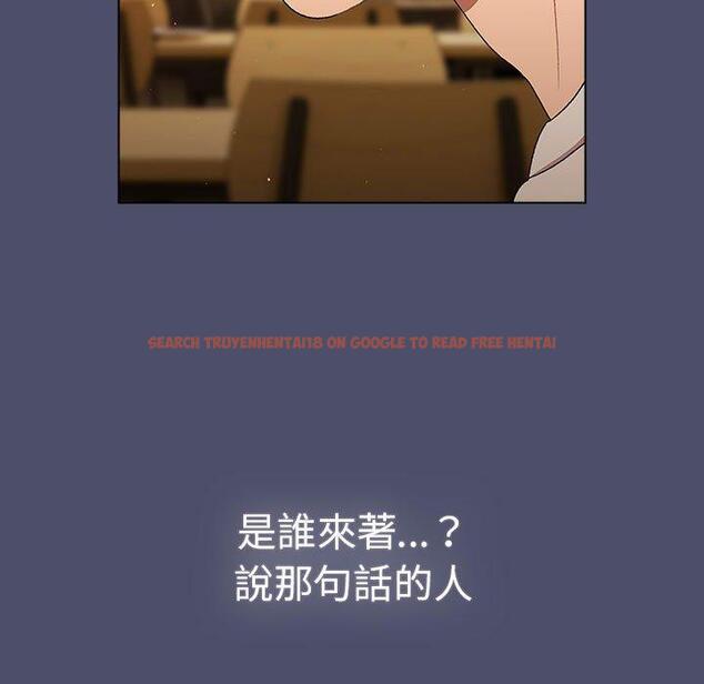 查看漫画分組換換愛 - 第85話 - www.tymanga.com中的1381887图片