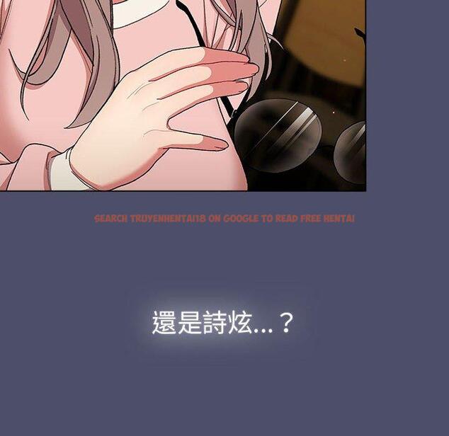 查看漫画分組換換愛 - 第85話 - www.tymanga.com中的1381892图片